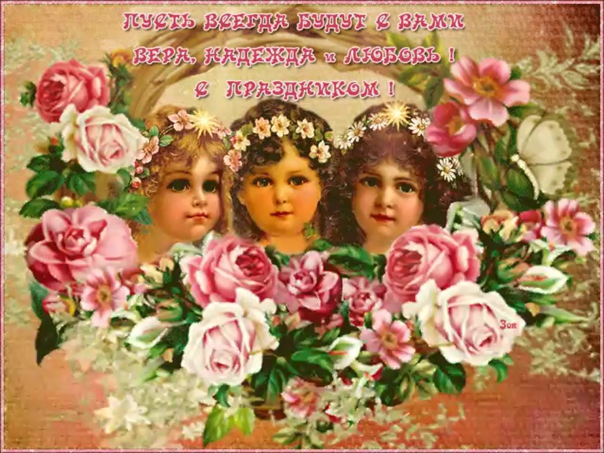 День ангела Светланы