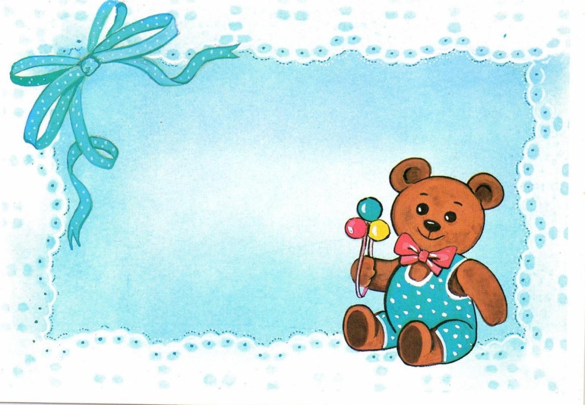 Поздравление с днем рождения макси