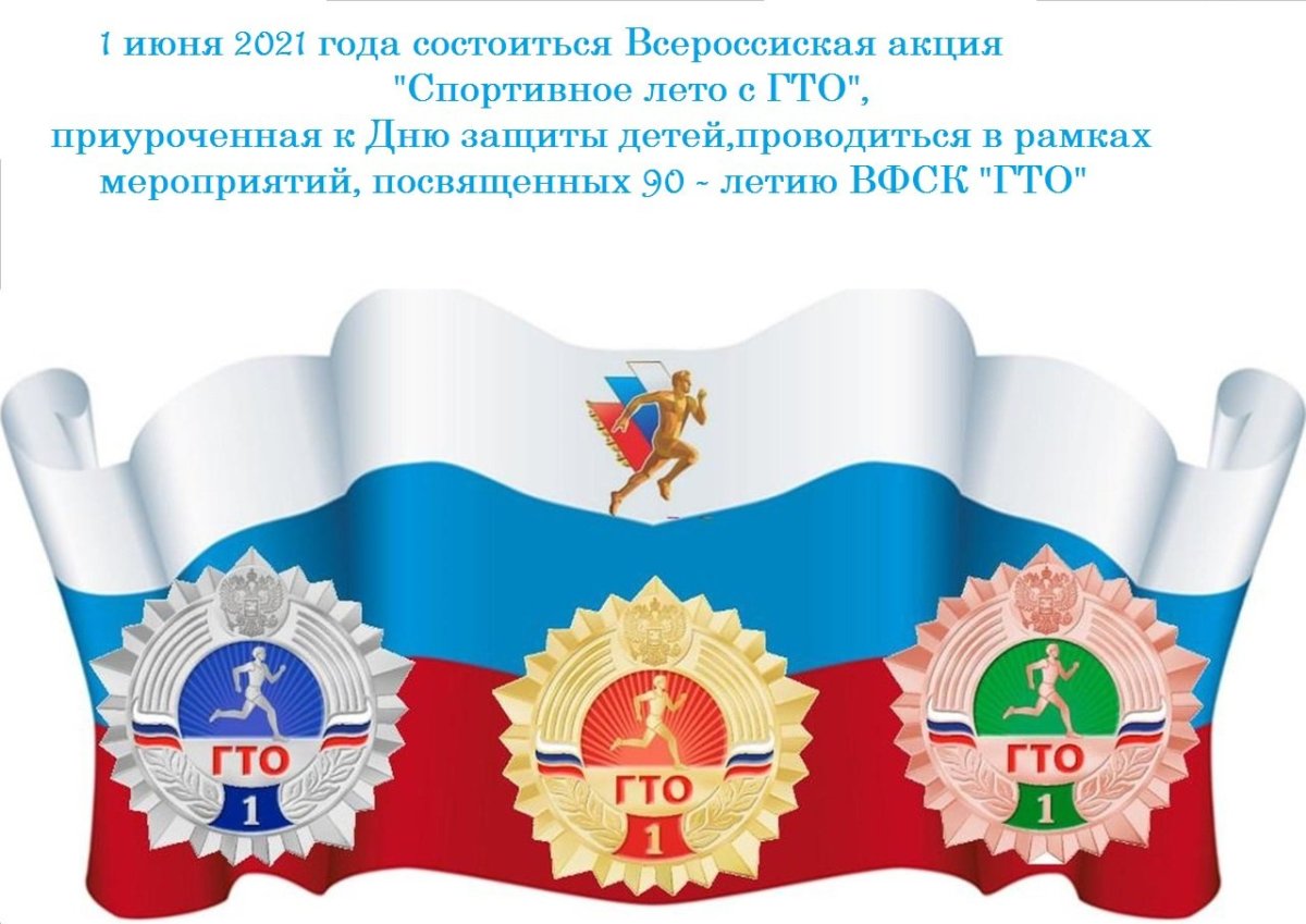 Значок ГТО бронза