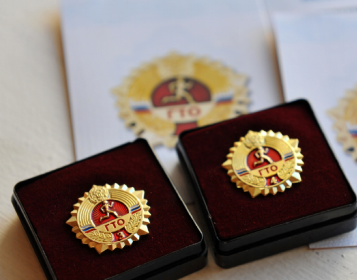 Значок ГТО 2016