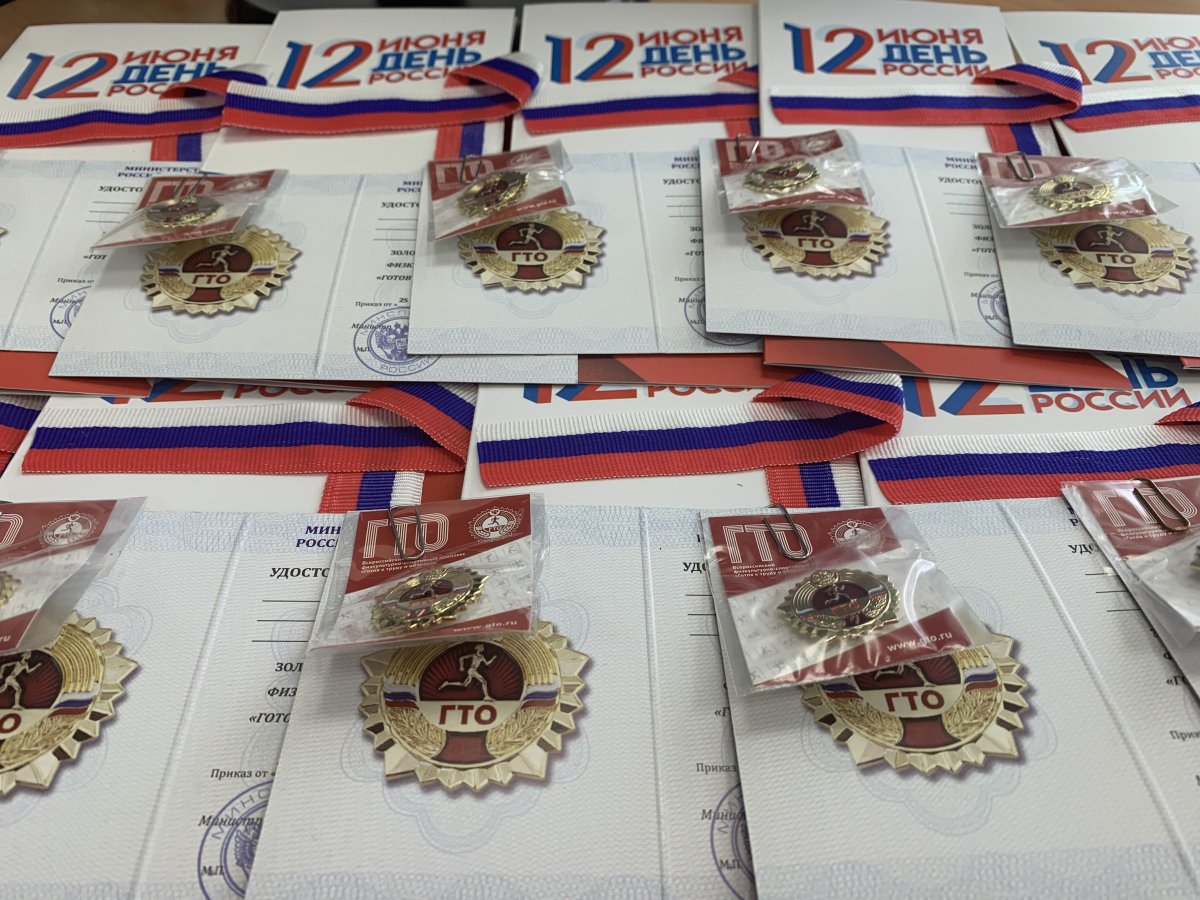 Значок ГТО из СССР 50х