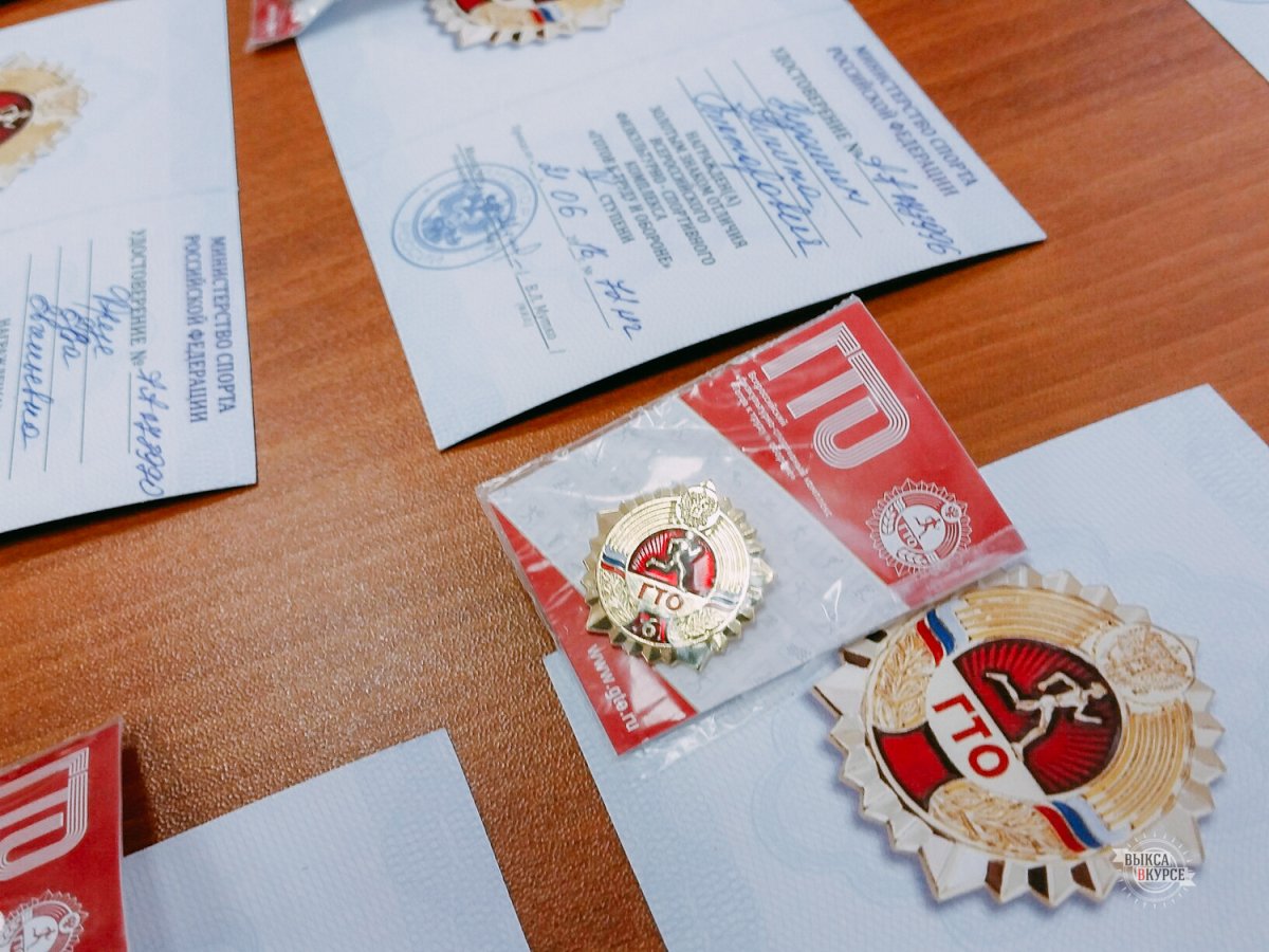 Значок ГТО 1970