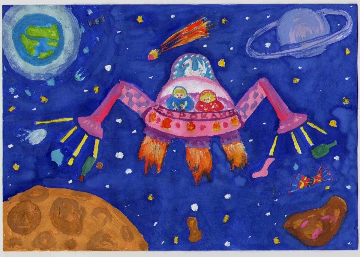 Рисунок космос 4 класс