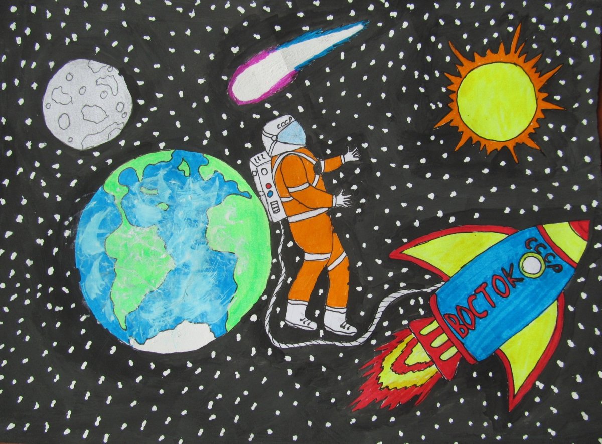 Космос глазами детей рисунки конкурс