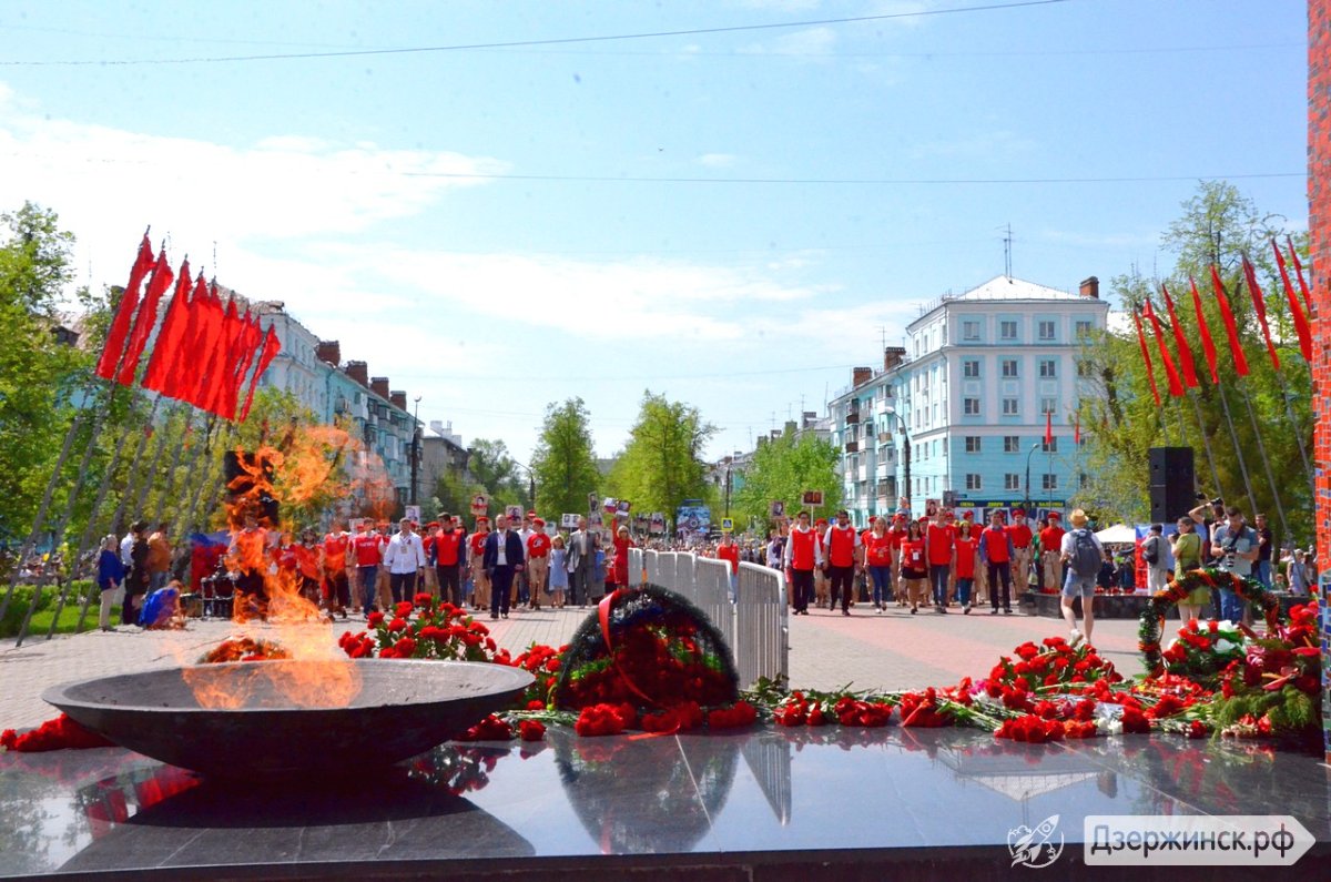 Дзержинск Нижегородская область ДКХ