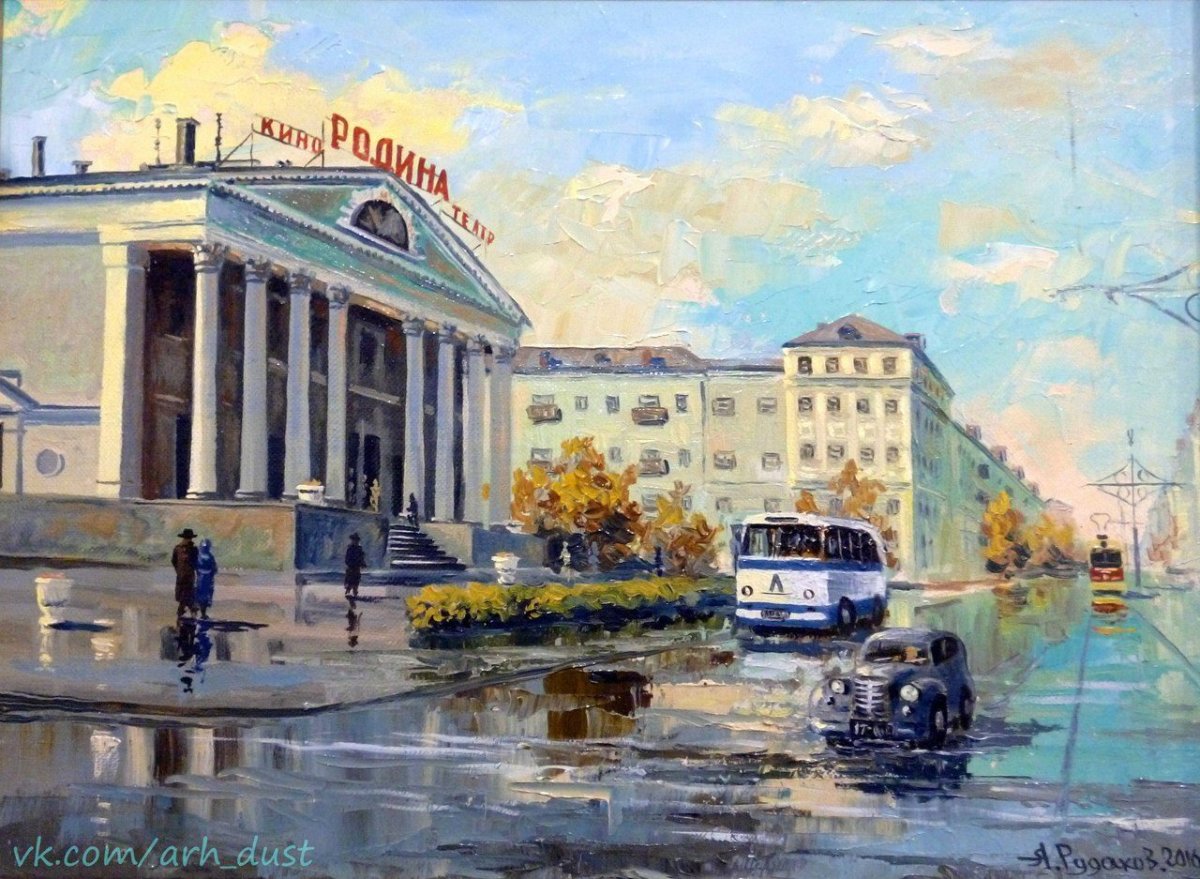 Город Дзержинск Нижегородская область кинотеатр Родина