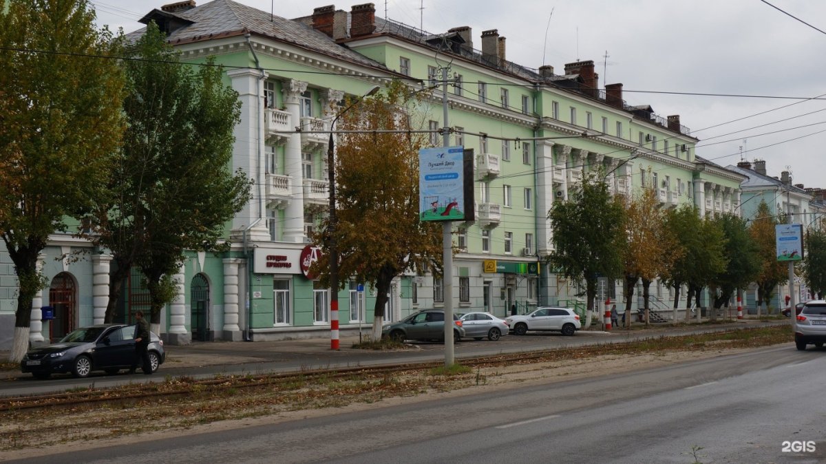 Дзержинск Стелла зима