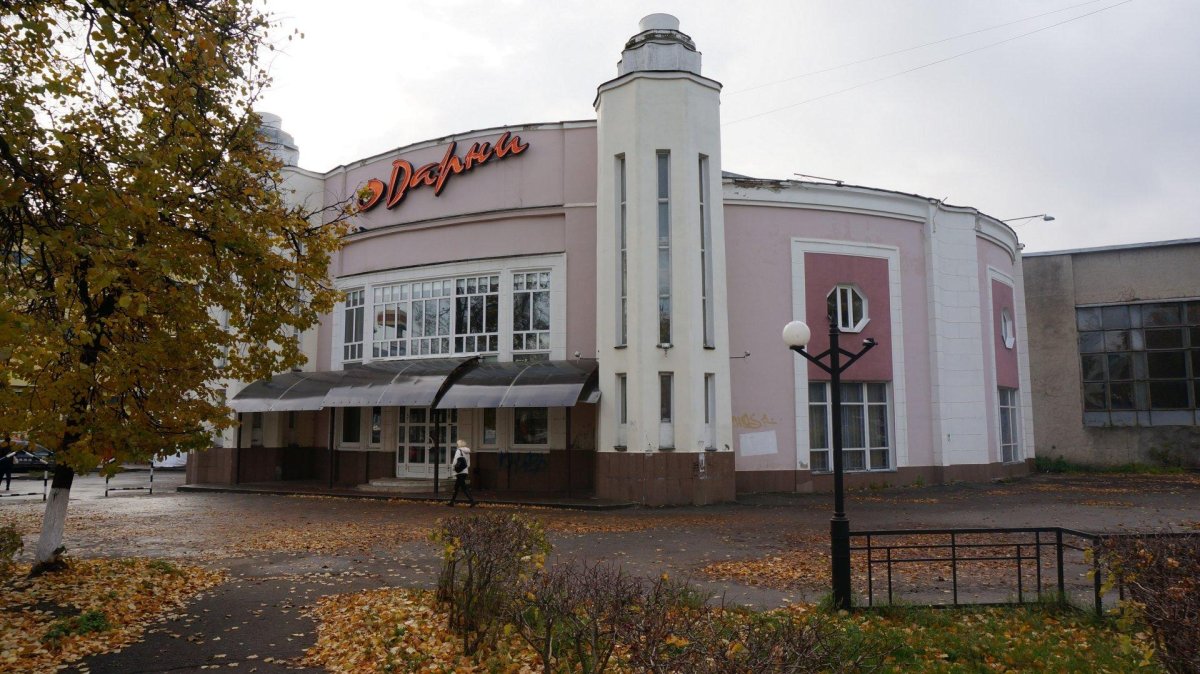 Досуг Дзержинск Нижегородская область город