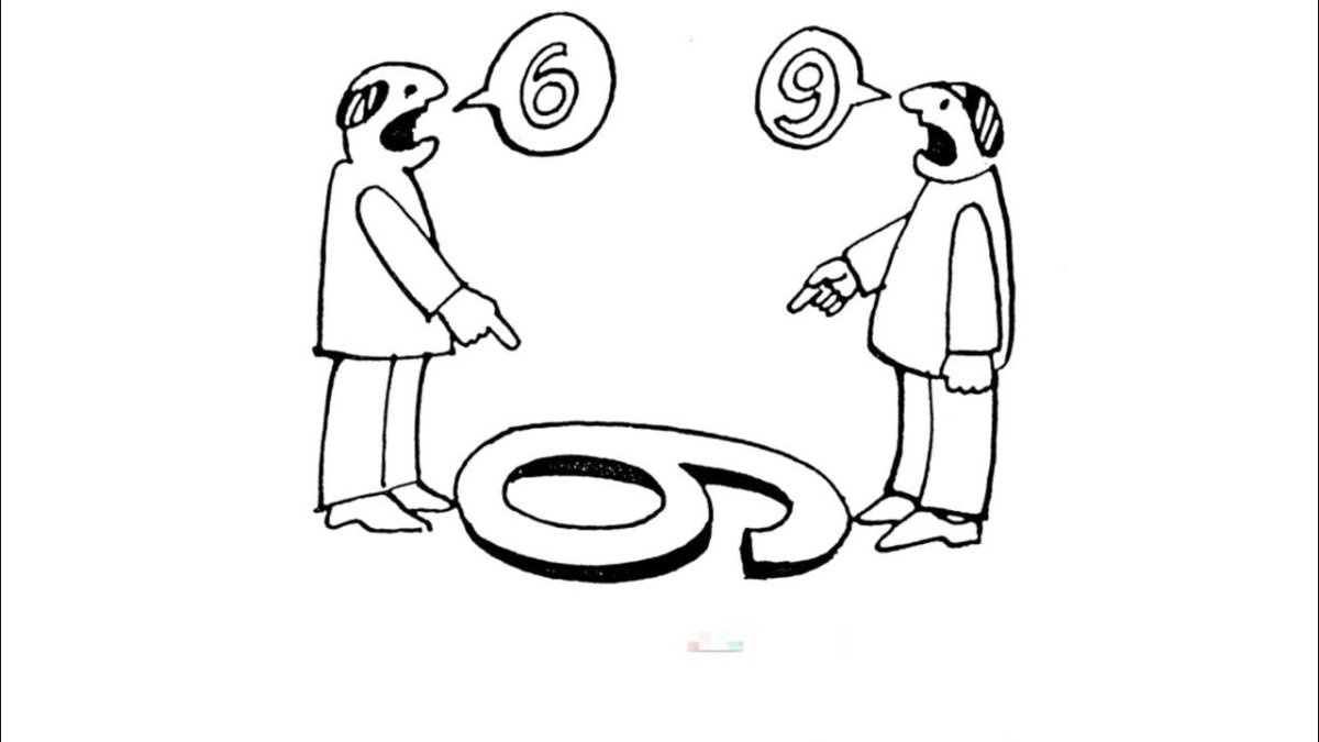 У каждого своя правда