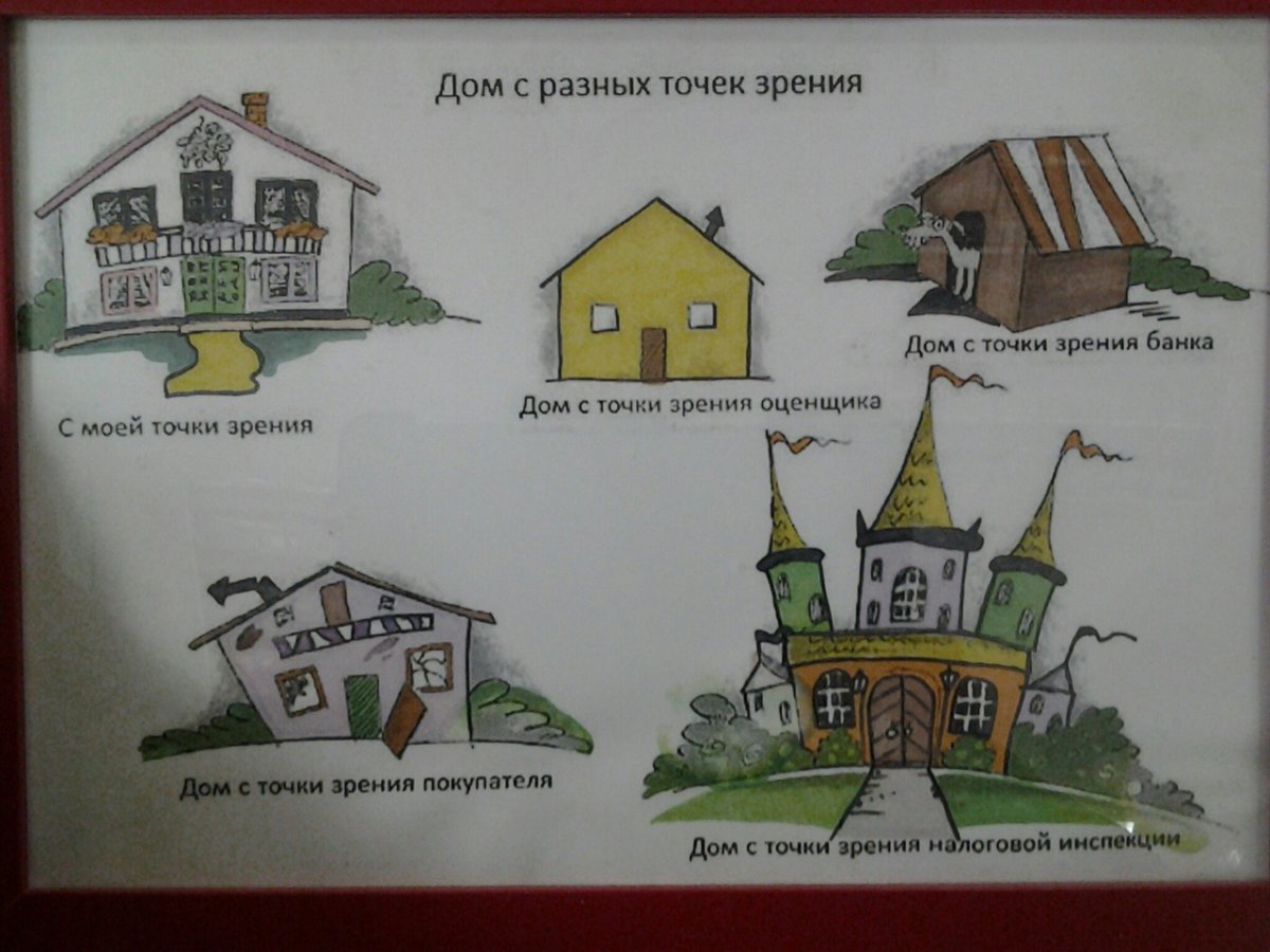 Спор карикатура