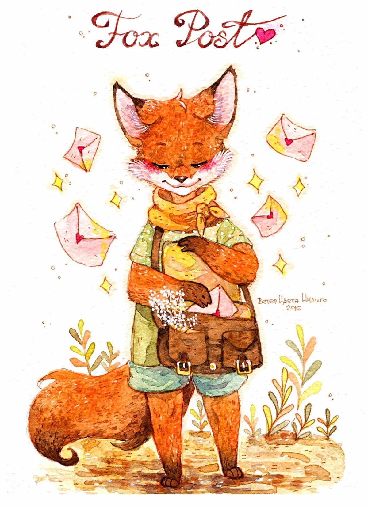 Открытка с лисенком