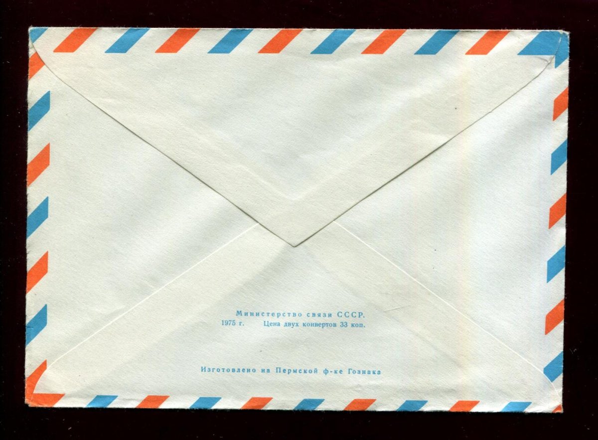 Рамка для конверта