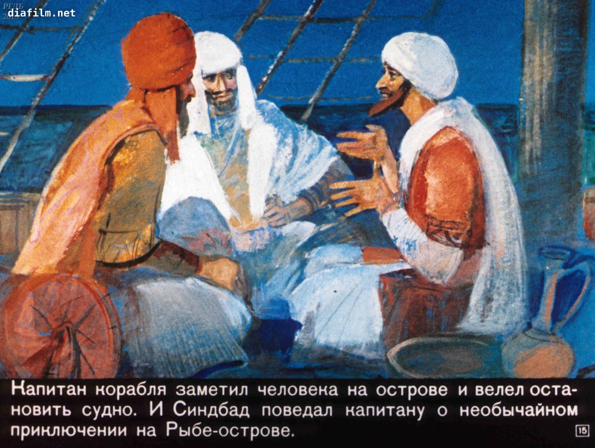 Эдмунд Дюлак змей