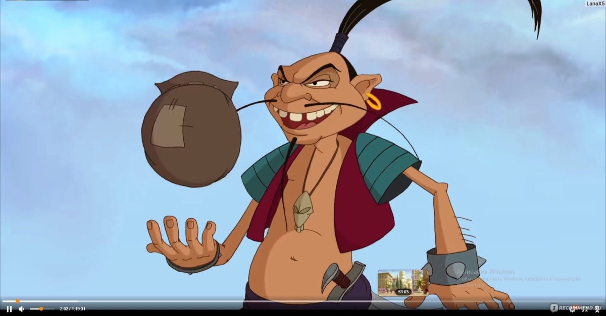 Соловей-разбойник мультфильм 2002