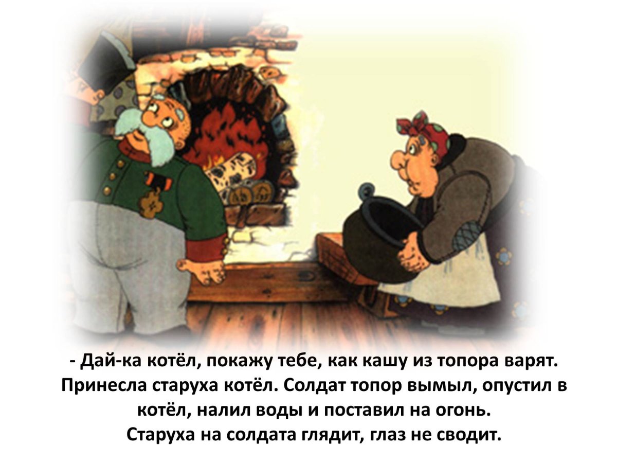 Каша из топора книжка