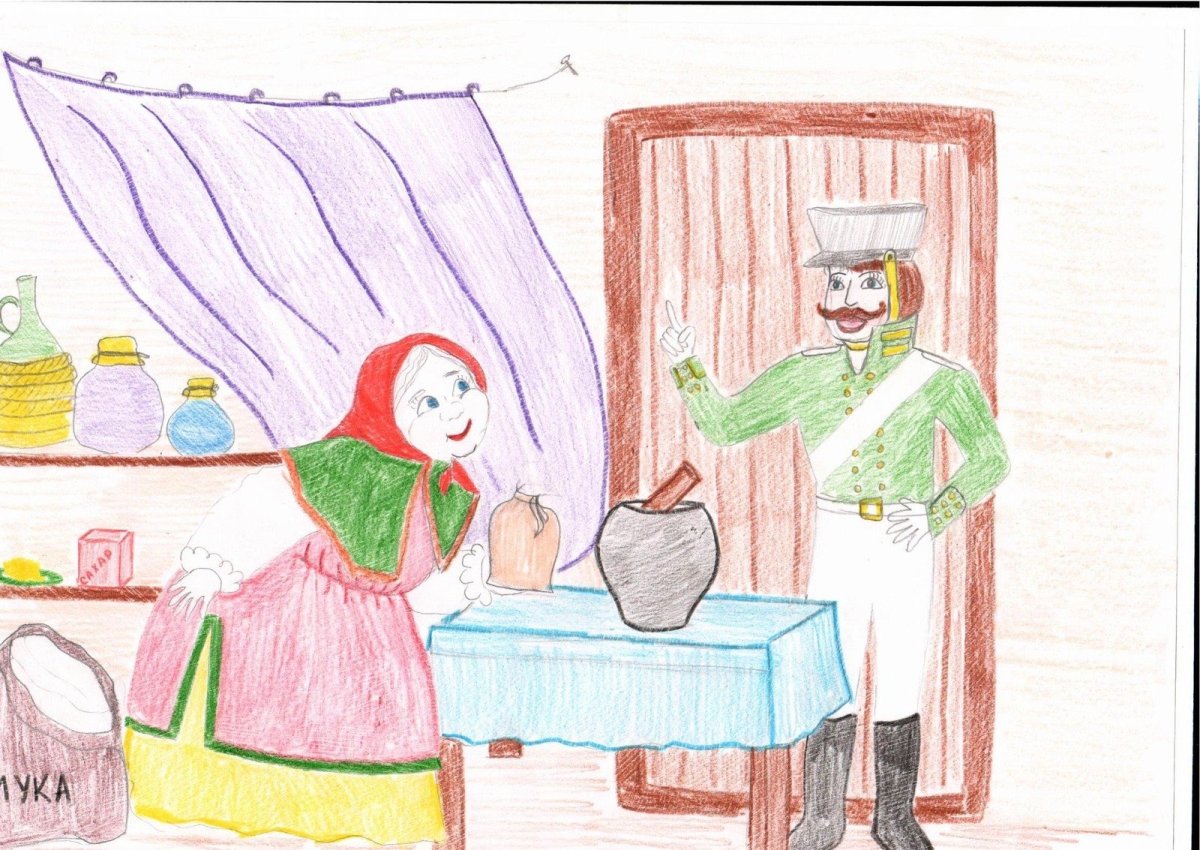 Каша из топора сказка