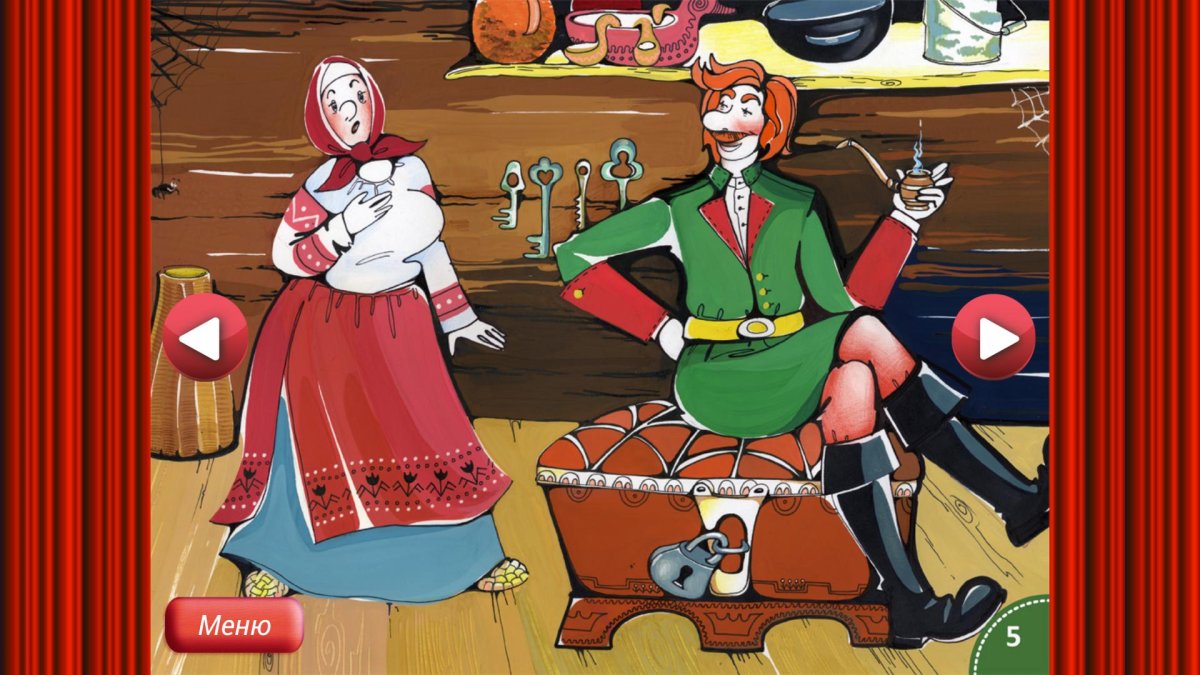 Каша из топора иллюстрации