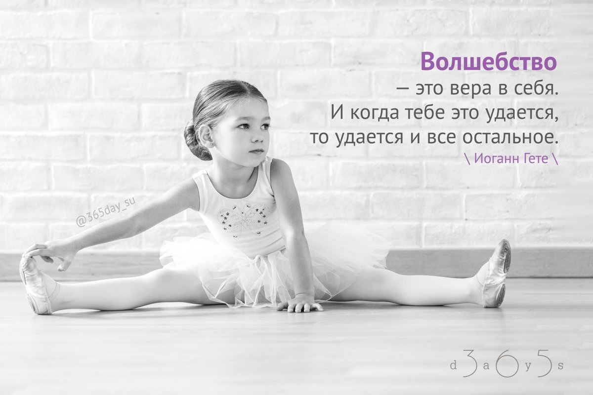 Изменить себя цитаты