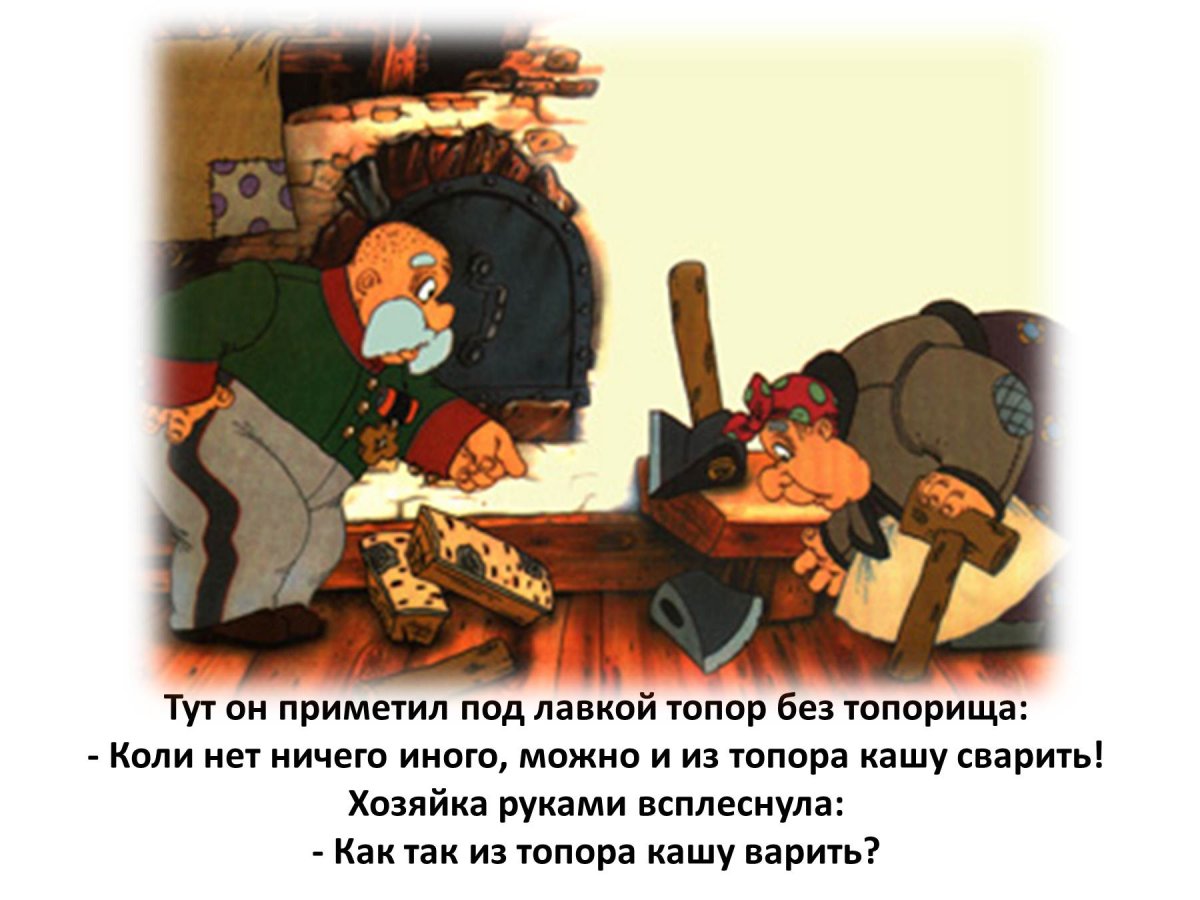 Солдат Петра 1 рисунок