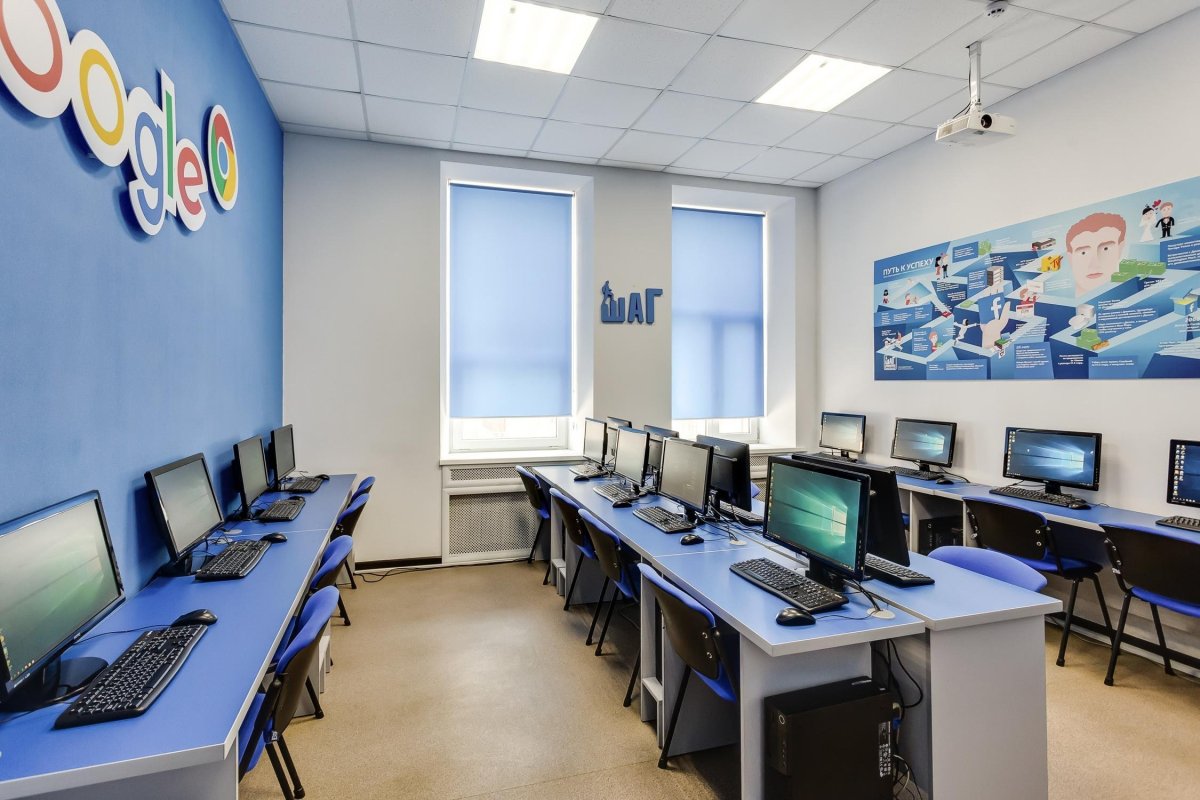 Компьютерный класс в школе