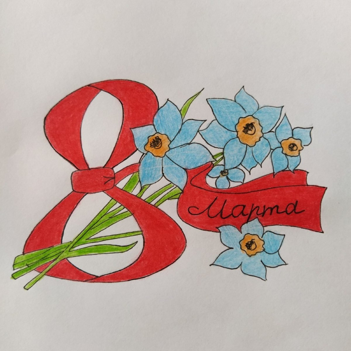 Рисунок на 8 марта карандашом