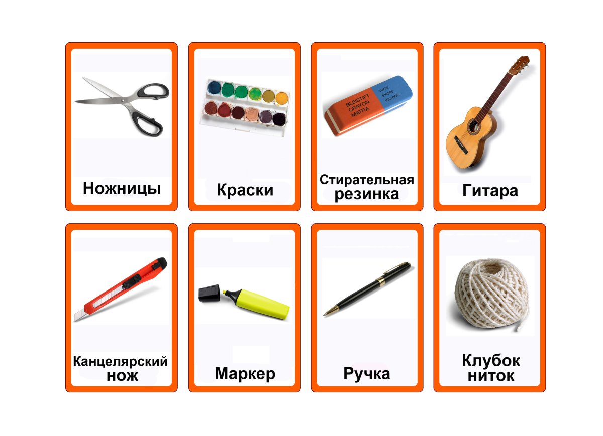 Кухонные приборы на прозрачном фоне