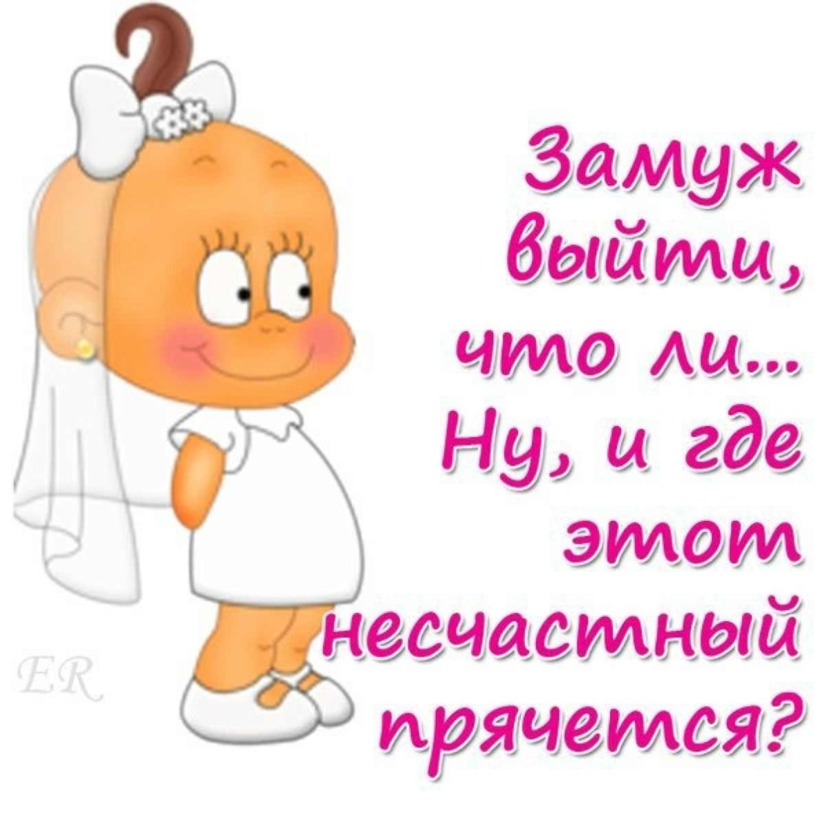 Ноги в гирлянде