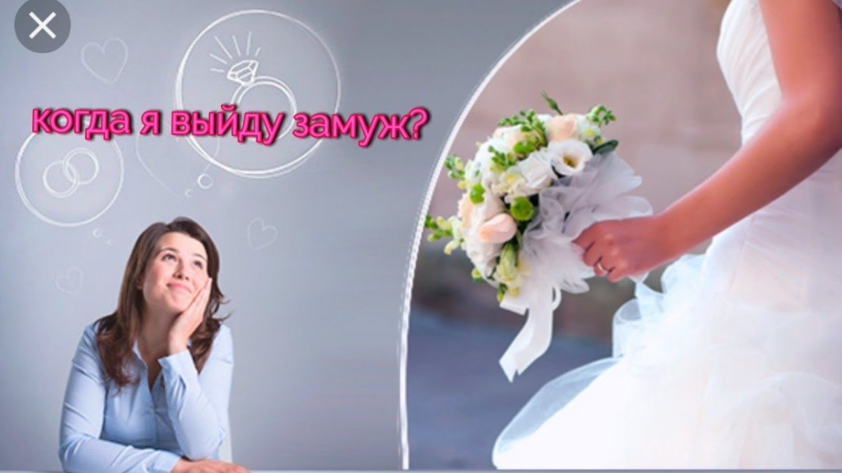 Невеста плачет