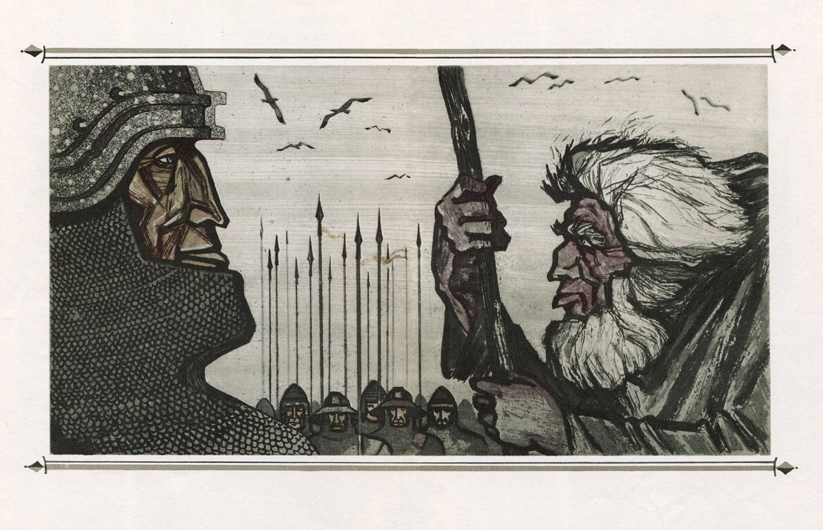 Художник Владимир Ненов Вересковый мед