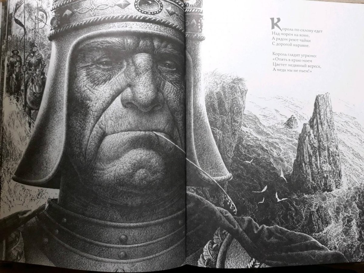 Бордзиловский Вересковый мед