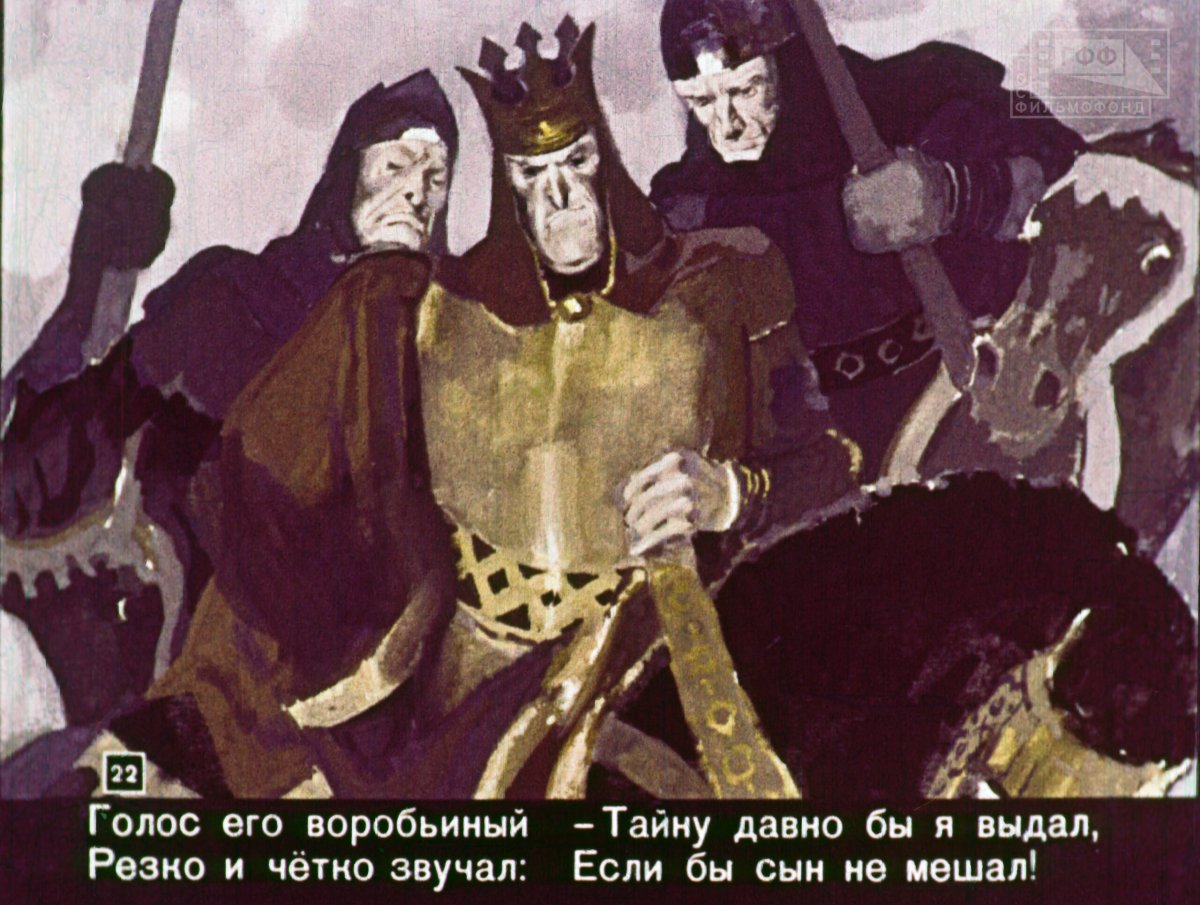 Вересковый мед 1974