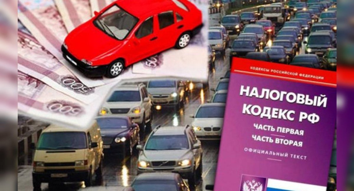 Продали машину? А налоги?