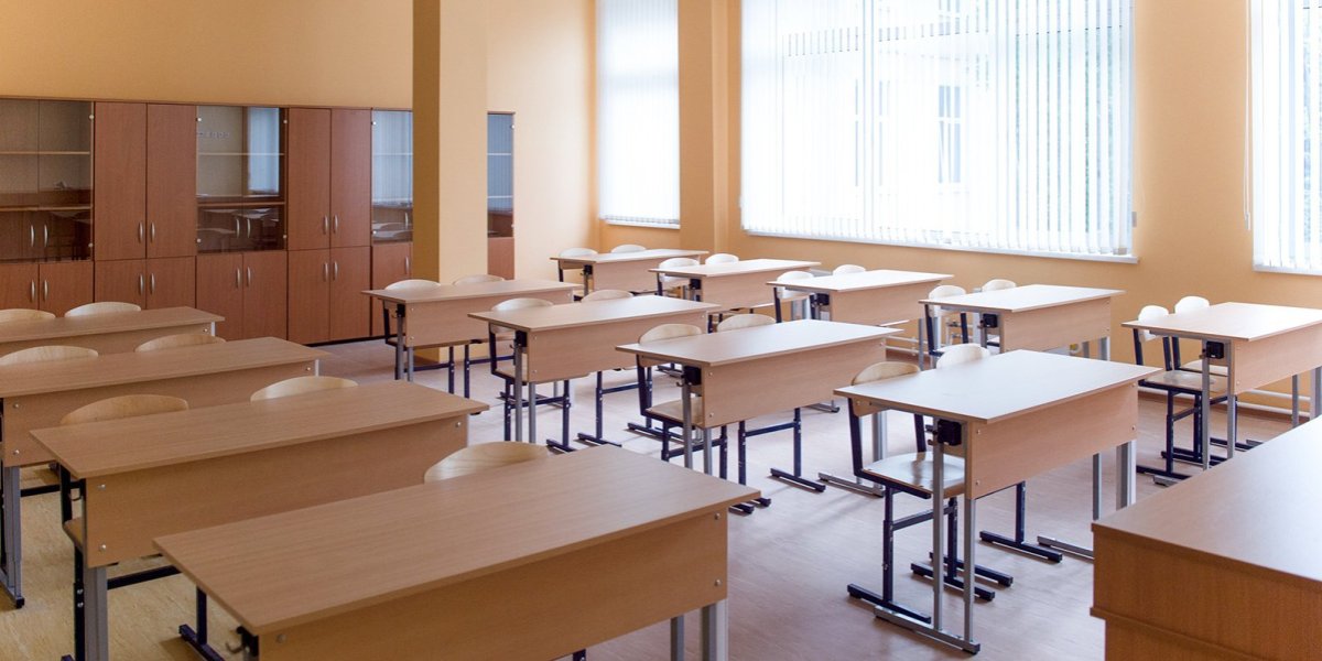 Школьный класс