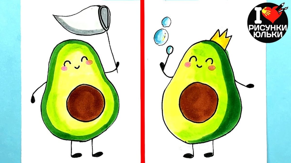 Рисунок авокадо легко