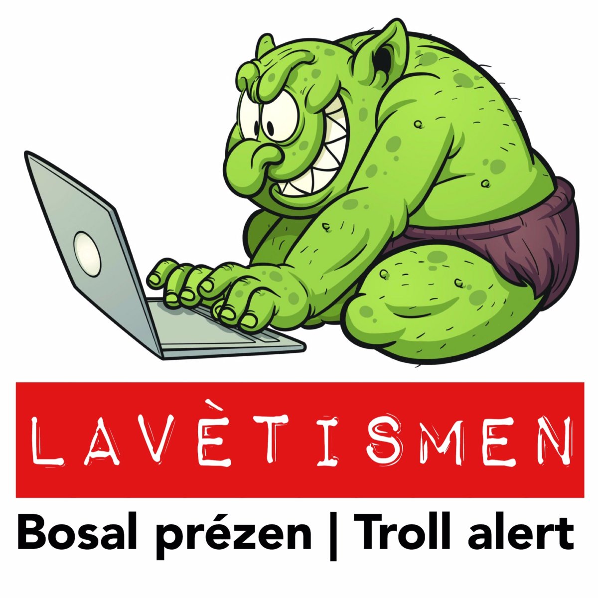 Тролли мультфильм 2005