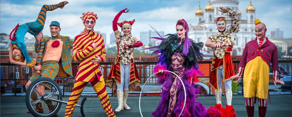 Бродячий цирк в городе