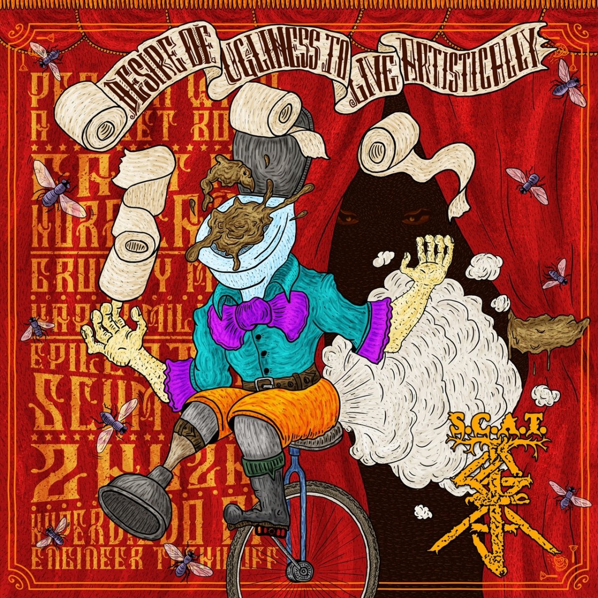 Комедия дель арте сцена