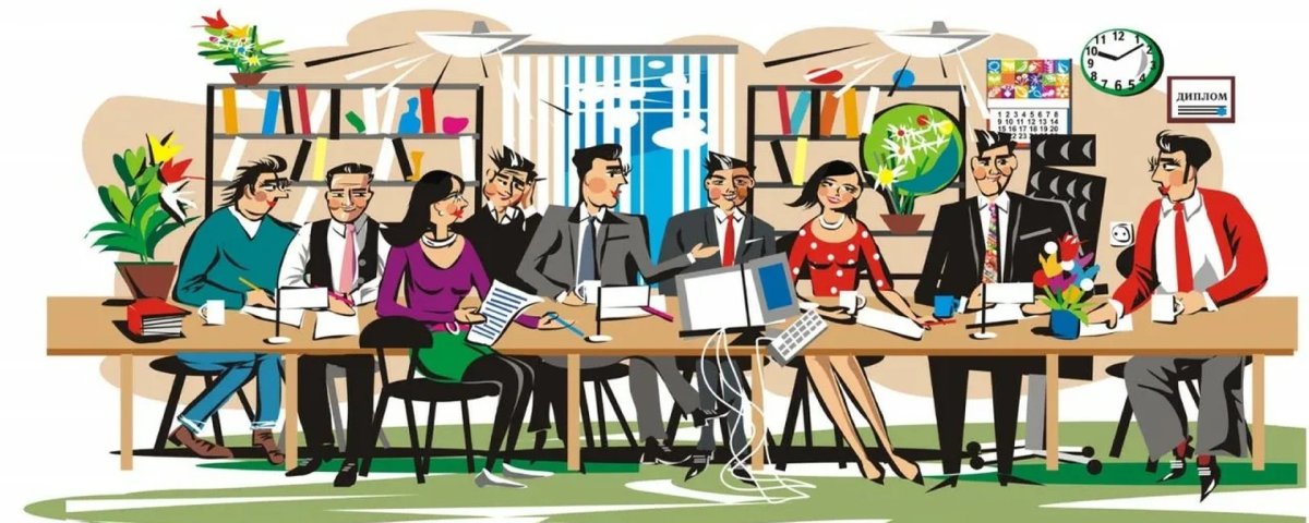 Офисные работники мультяшные