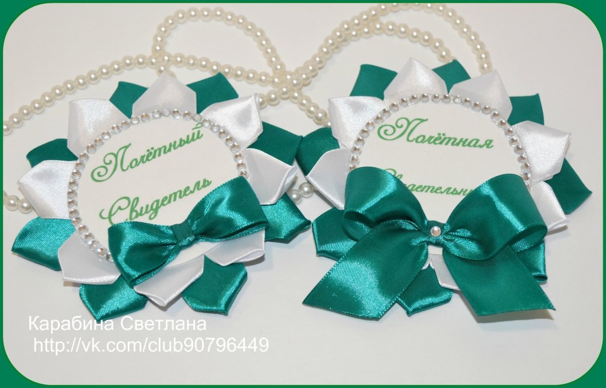 Изумрудные значки свидетелям