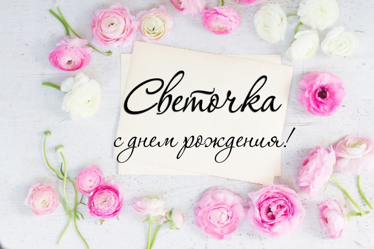 Поздравления с днём рождения подруге