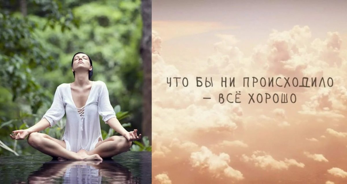 Мотивация на счастливую жизнь