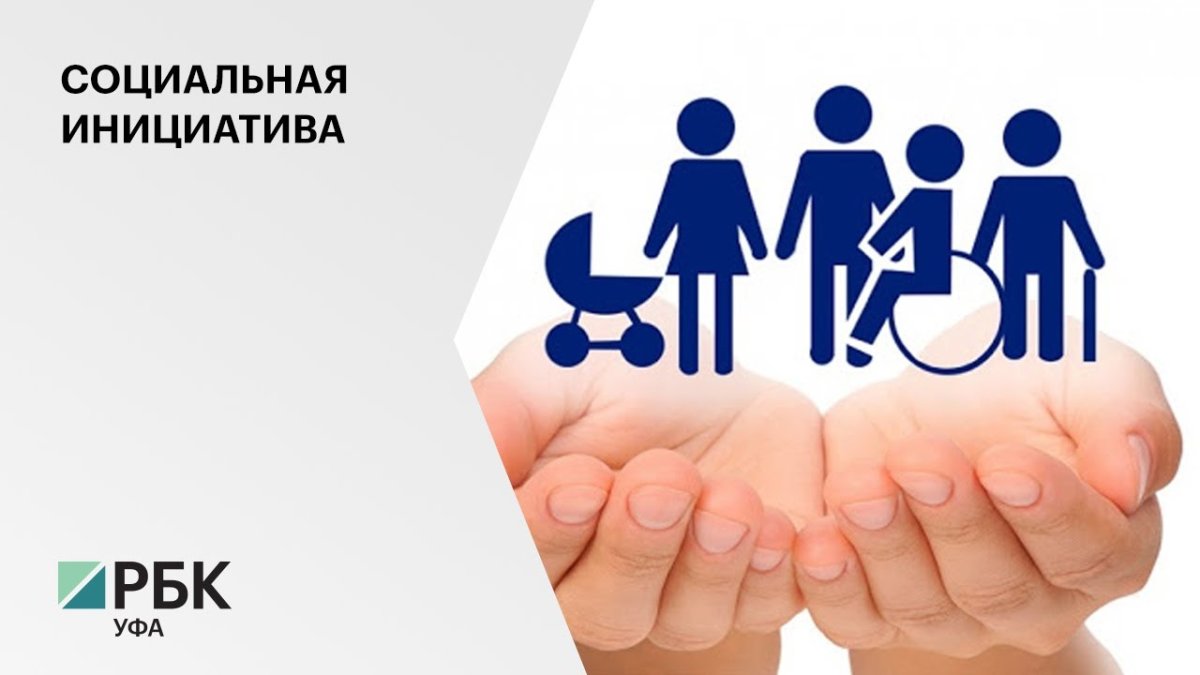 Беседа с пожилыми людьми