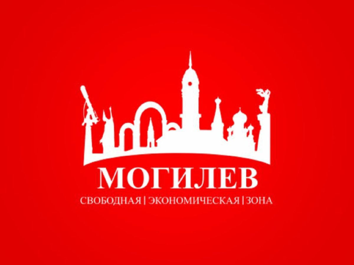 Я люблю Могилев