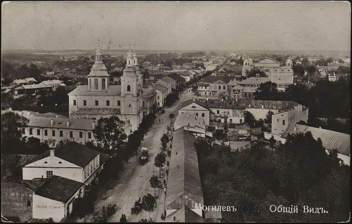 Могилёв в 19 веке
