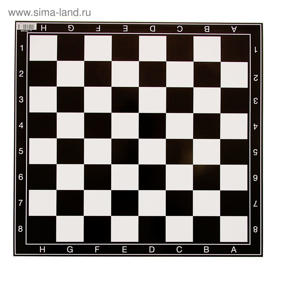 Шахматная доска