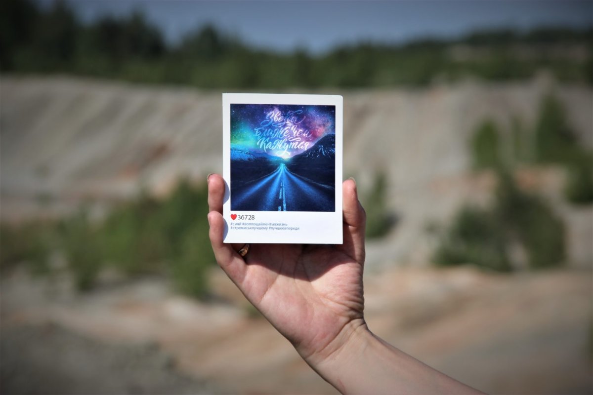 Инста открытки