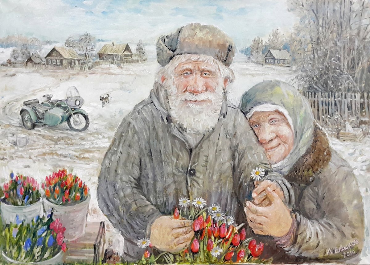 Старенькие бабушки и дедушки