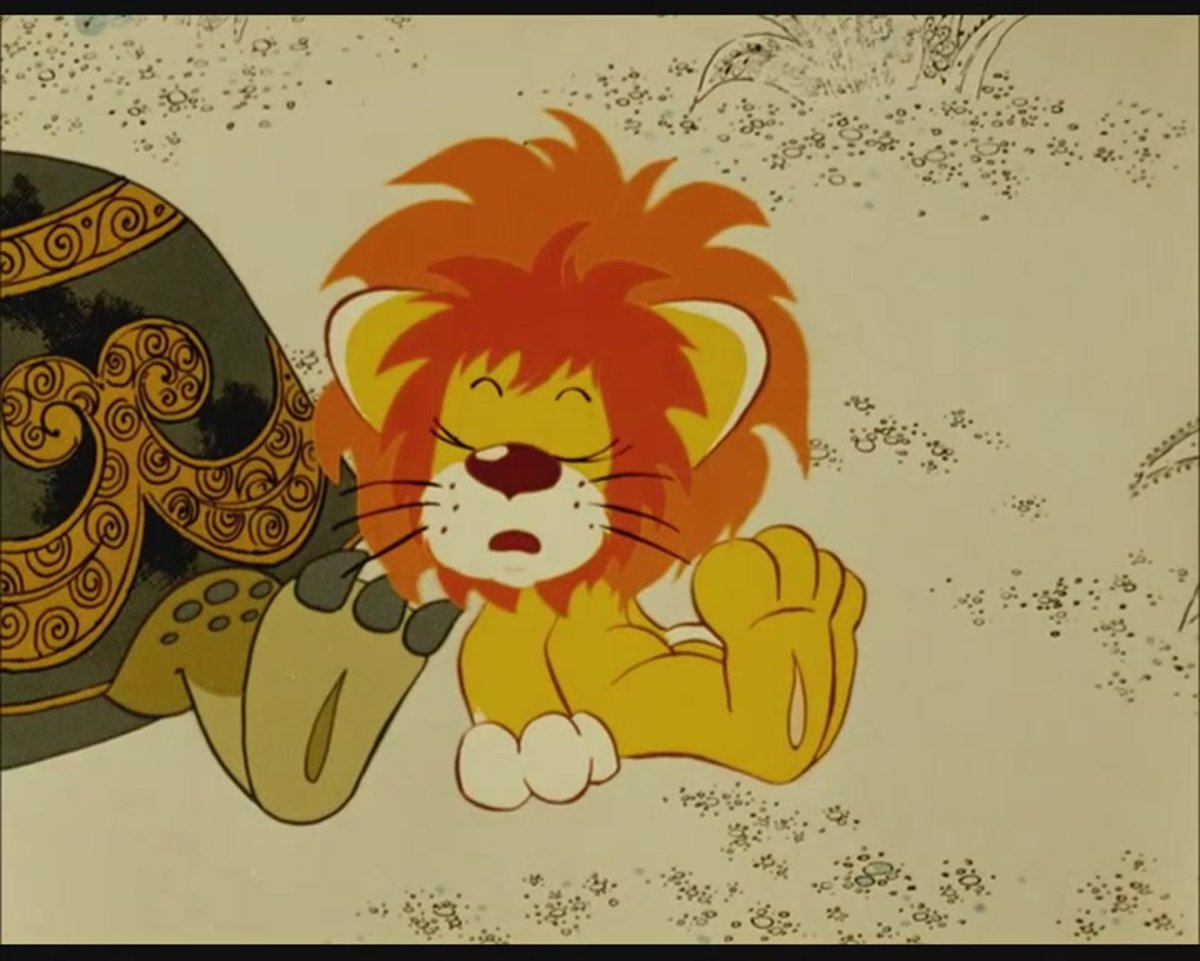 Львенок из Львенок и черепаха