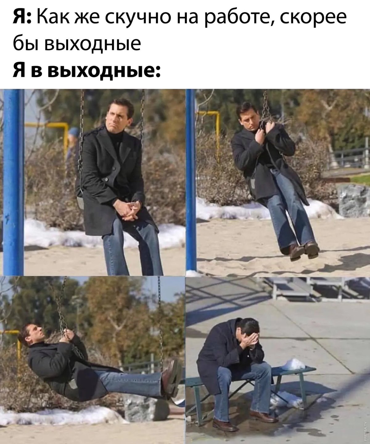 Фотосессия ожидание и реальность