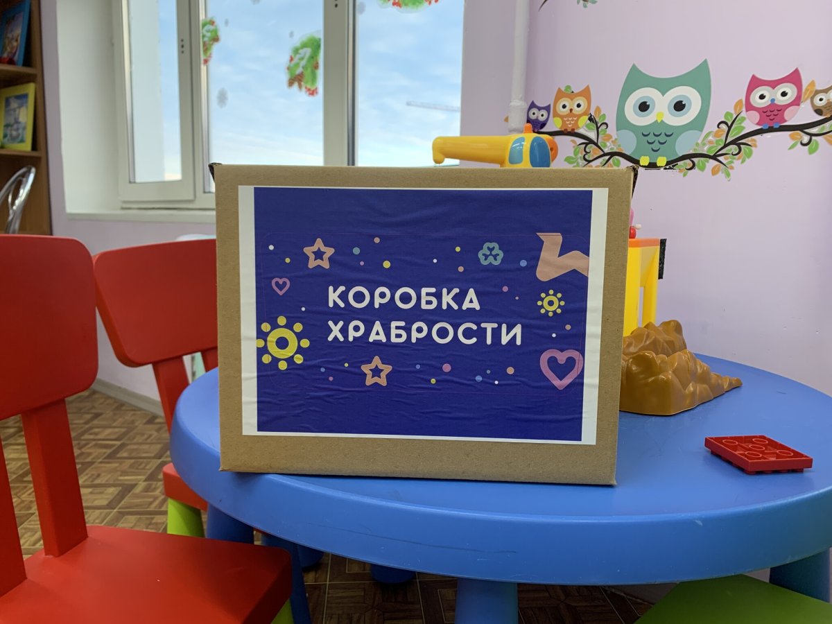 Коробка храбрости Единая Россия